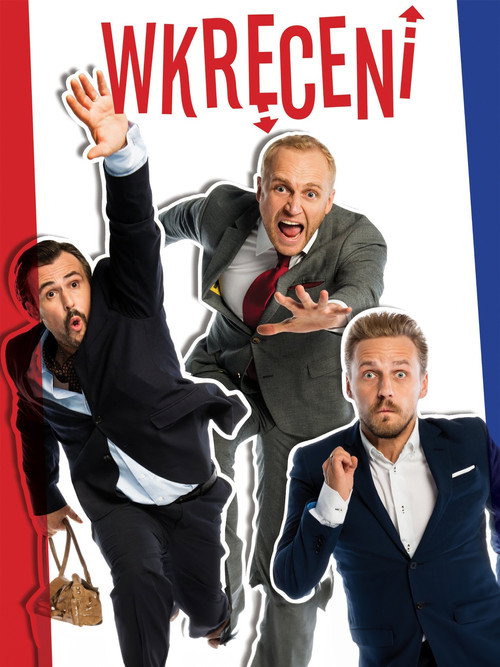 Screwed Up official trailer poster