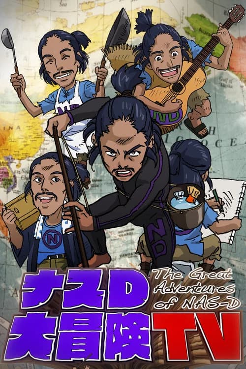 The Great Adventures of NAS-D official trailer poster
