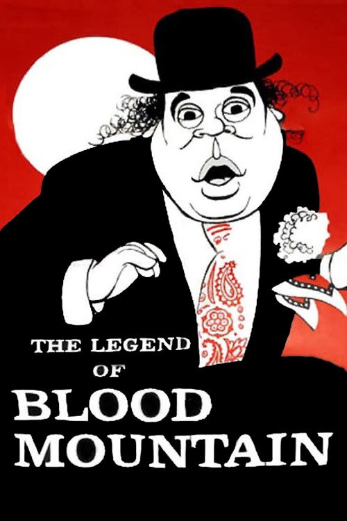 The Legend of Blood Mountain official trailer poster