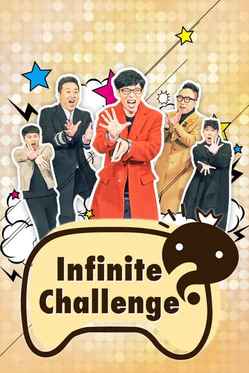 Infinite Challenge official trailer poster
