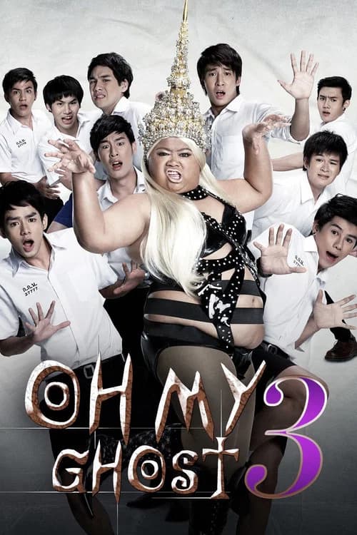 Oh My Ghost 3 official trailer poster