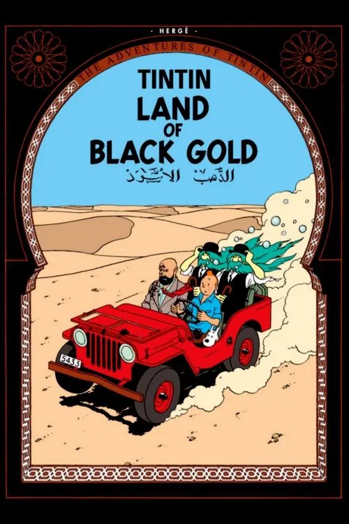 Land of Black Gold official trailer poster