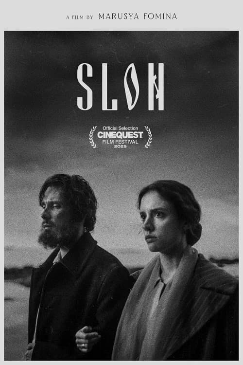 SLON official trailer poster