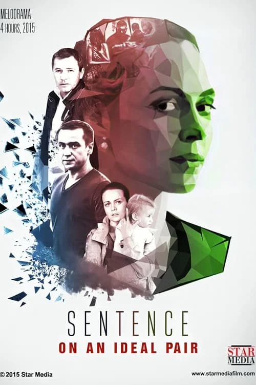 Sentence on an Ideal Pair official trailer poster