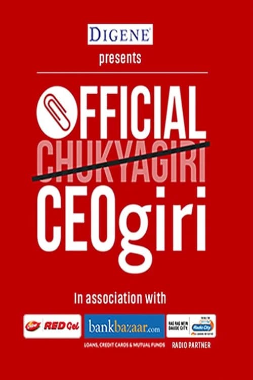 Official CEOgiri official trailer poster