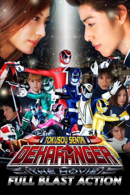 Tokusou Sentai Dekaranger THE MOVIE: Full Blast Action official trailer poster