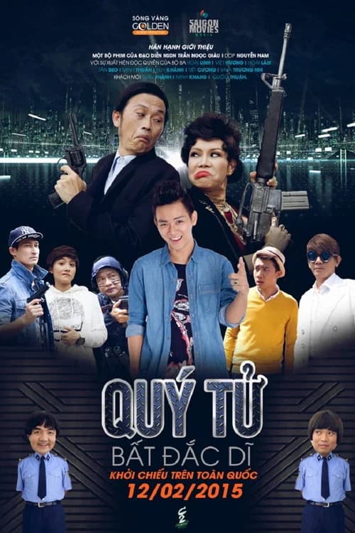 Quý Tử Bất Đắc Dĩ official trailer poster