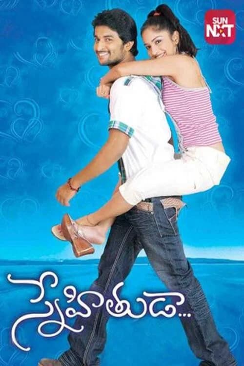Snehituda official trailer poster