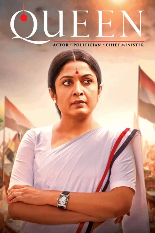 Queen official trailer poster