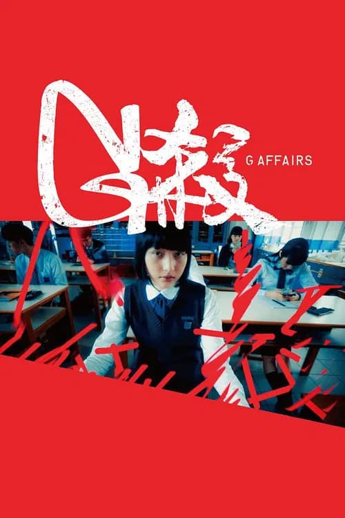 G Affairs official trailer poster