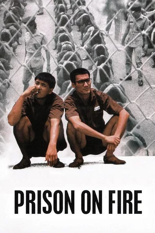 Prison on Fire official trailer poster