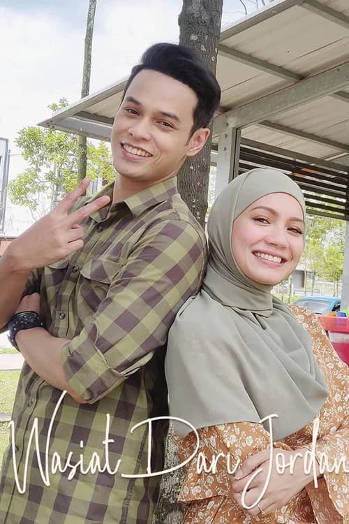 Wasiat Dari Jordan official trailer poster