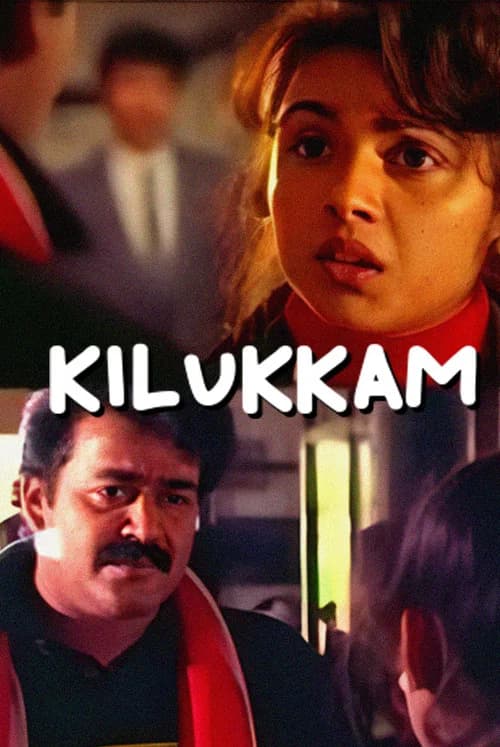Kilukkam official trailer poster