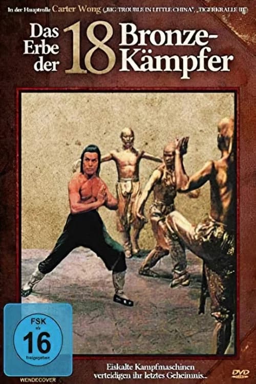 The Best of Shaolin Kung Fu official trailer poster