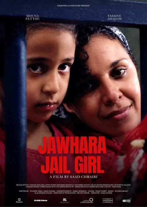 Jawhara : Jail Girl official trailer poster