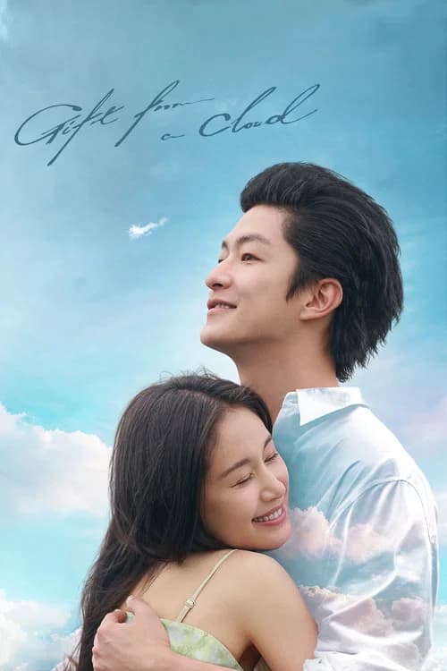 Gift from a Cloud official trailer poster