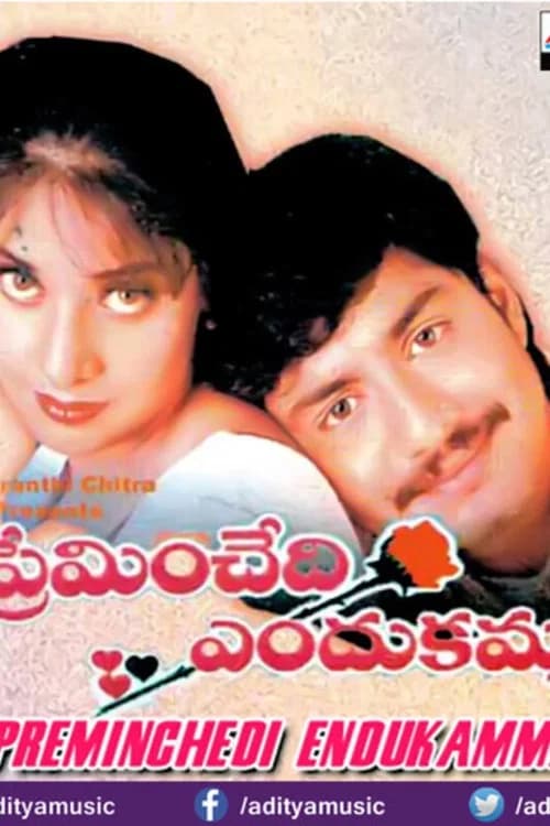 Preminchedi Endukamma official trailer poster