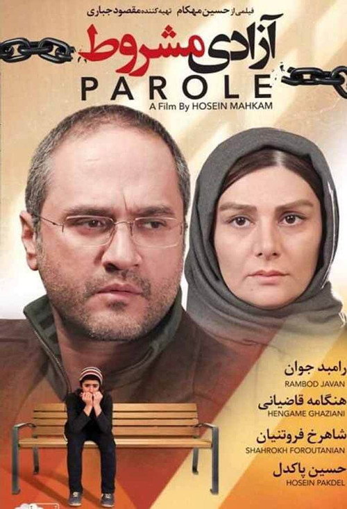 Parole official trailer poster