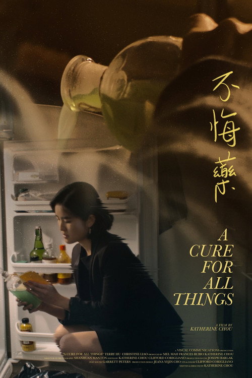 A Cure for All Things official trailer poster