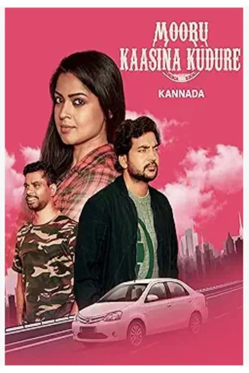 Mooru Kaasina Kudure official trailer poster