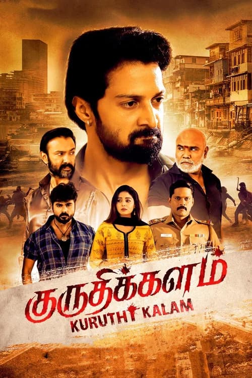 Kuruthi Kalam official trailer poster