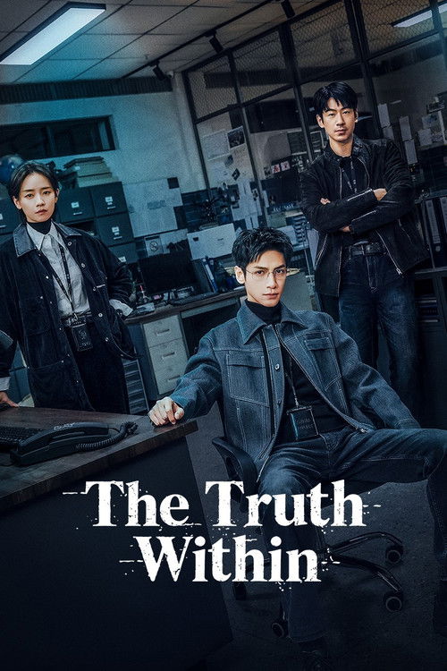 The Truth Within official trailer poster