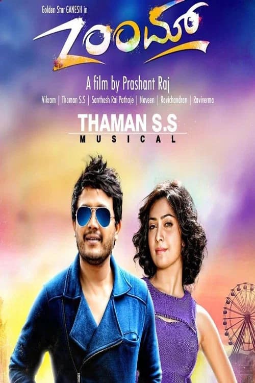 Zoom official trailer poster