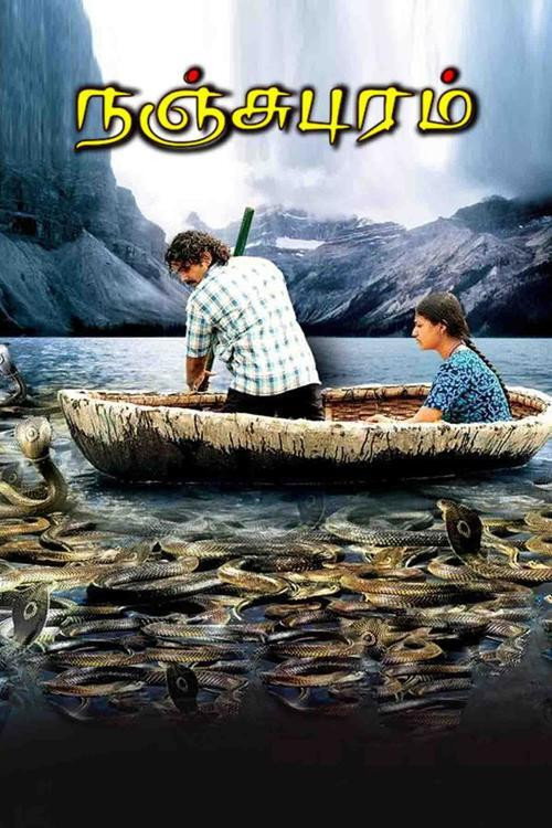 Nanjupuram official trailer poster