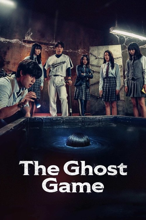 The Ghost Game official trailer poster