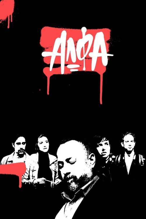 Alpha official trailer poster