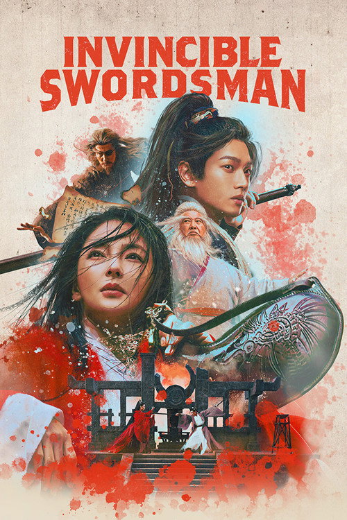 Invincible Swordsman official trailer poster
