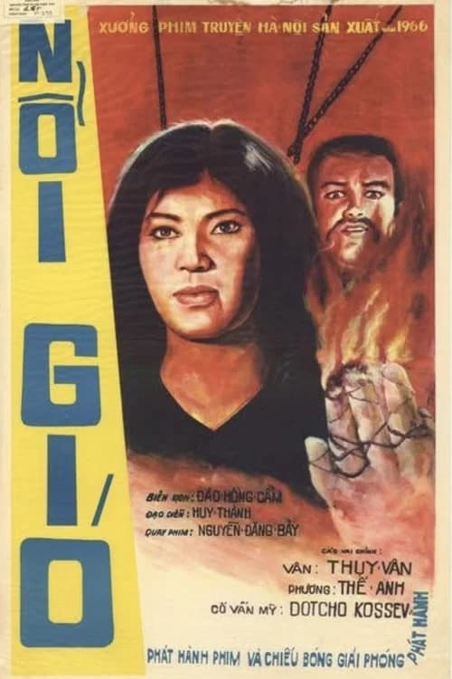 Rising Storm official trailer poster
