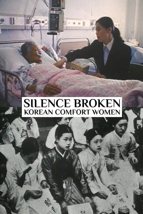 Silence Broken: Korean Comfort Women official trailer poster