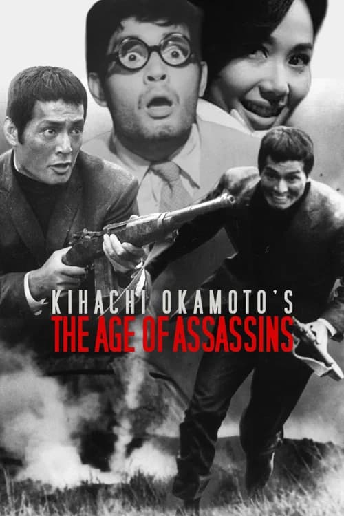 The Age of Assassins official trailer poster