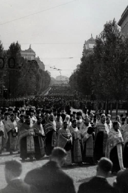 Funeral of King Alexander official trailer poster