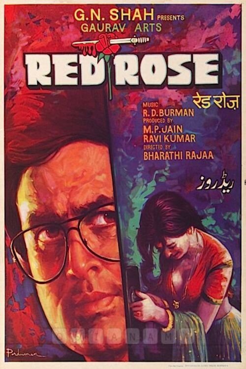 Red Rose official trailer poster