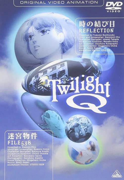 Twilight Q official trailer poster