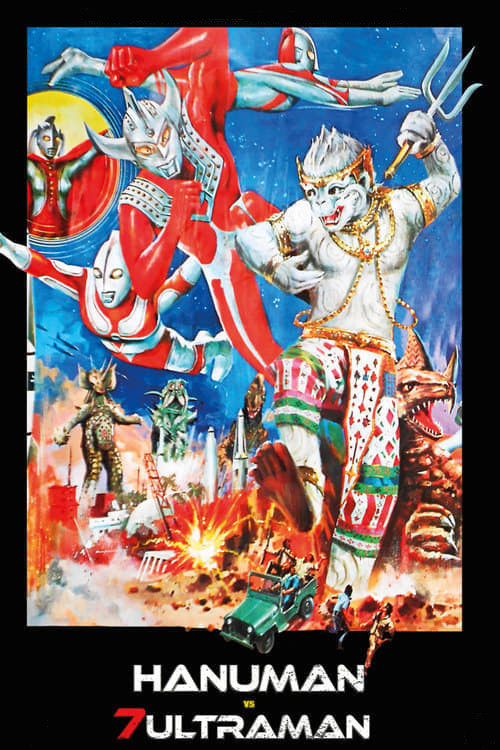 Hanuman and the Seven Ultramen official trailer poster
