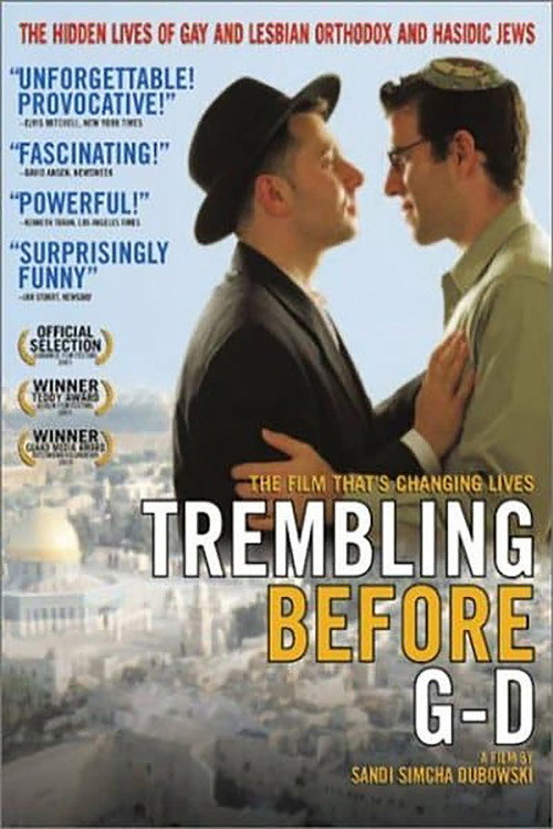 Trembling Before G-d official trailer poster