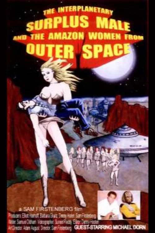 The Interplanetary Surplus Male and Amazon Women of Outer Space official trailer poster