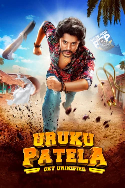 Uruku Patela official trailer poster