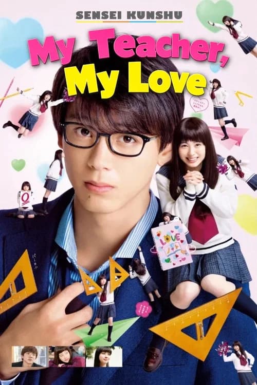 My Teacher, My Love official trailer poster