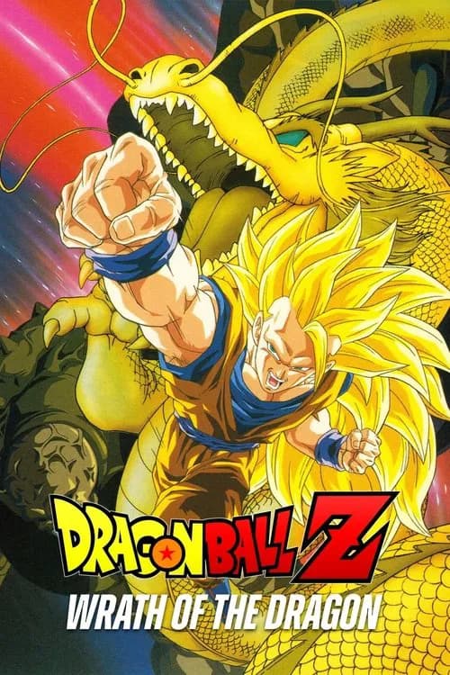 Dragon Ball Z: Wrath of the Dragon official trailer poster