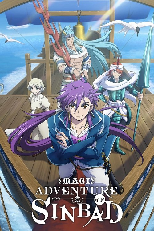 Magi: Adventure of Sinbad official trailer poster
