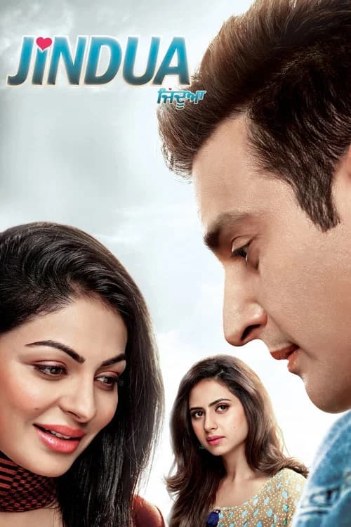 Jindua official trailer poster