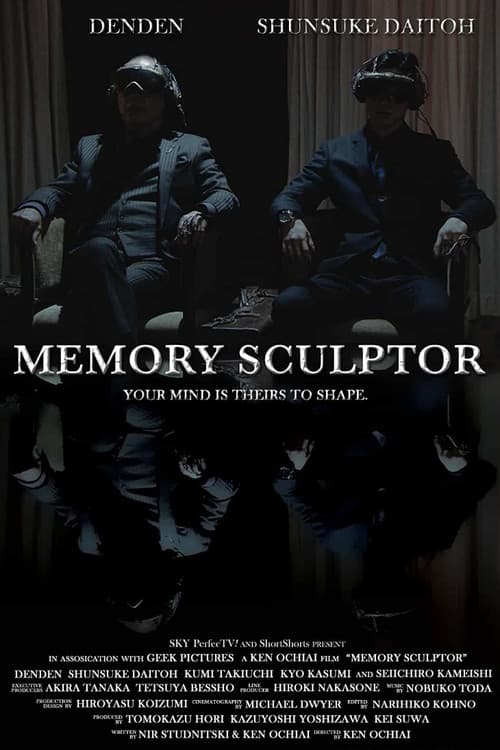 Memory Sculptor official trailer poster