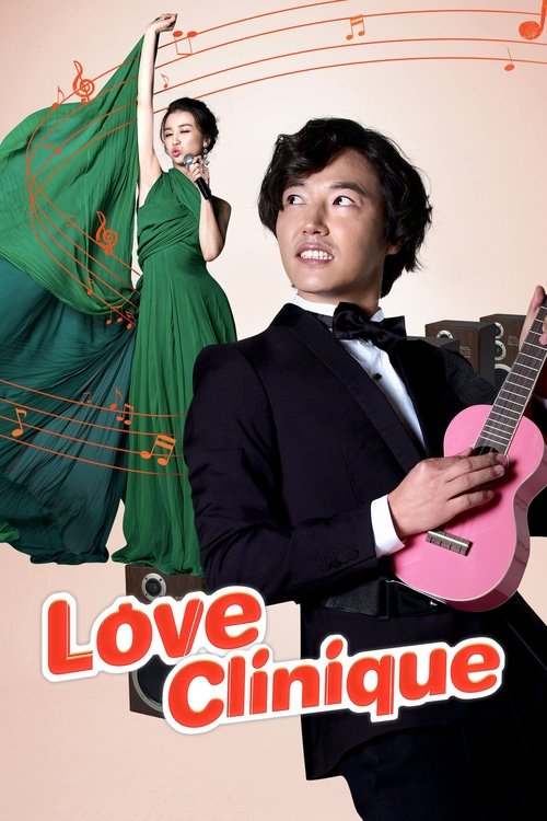 Love Clinique official trailer poster