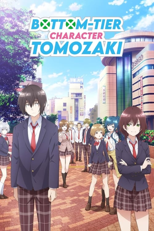 Bottom-Tier Character Tomozaki official trailer poster