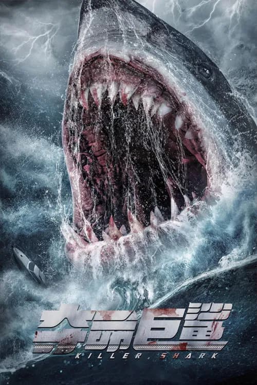 Killer Shark official trailer poster