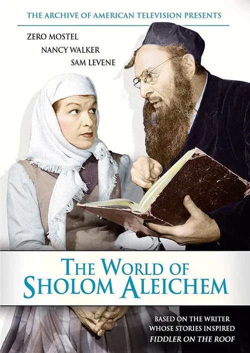 The World of Sholom Aleichem official trailer poster